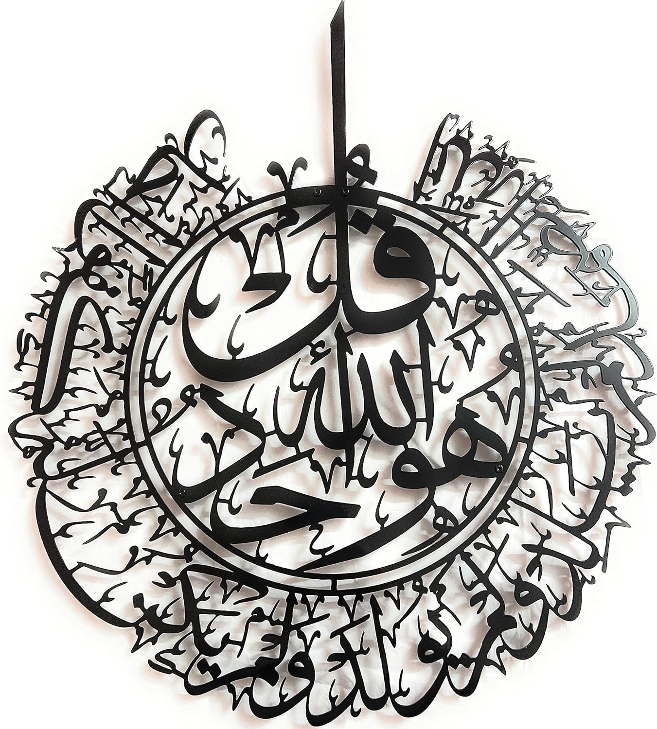 SURAH AL IKHLAS ISLAMIC WALL ART / Black / Golden / Silver / 60 x 65 CM My Store